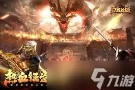 约战沙城传奇心法技能是什么-约战沙城传奇心法技能有哪些说明