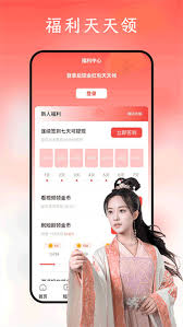 鲨鱼剧场app如何获取金币