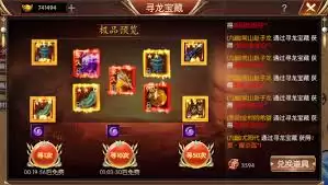 无畏之刃龙之宝藏10怎么通关-无畏之刃龙之宝藏10通关做法