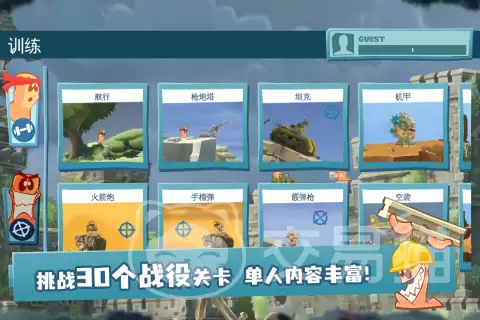 百战天虫好玩吗百战天虫经典玩法与策略技巧详细说明