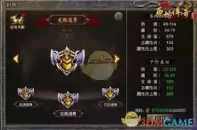 原始传奇1.76如何每日登录