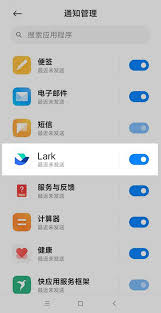 Lark消息搜索提示超时如何解决