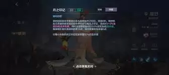 曙光英雄神望舒如何样-曙光英雄神望舒如何