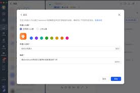 飞书群文件下载中断如何解决