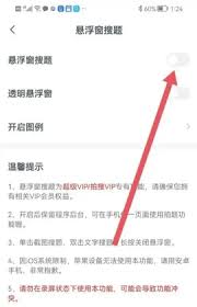 考途如何进行文字搜题