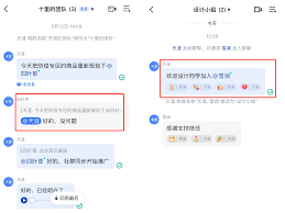 飞书表情表名称错乱如何解决