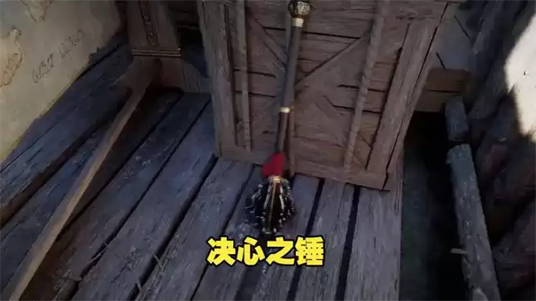 红色沙漠决意之锤如何获得