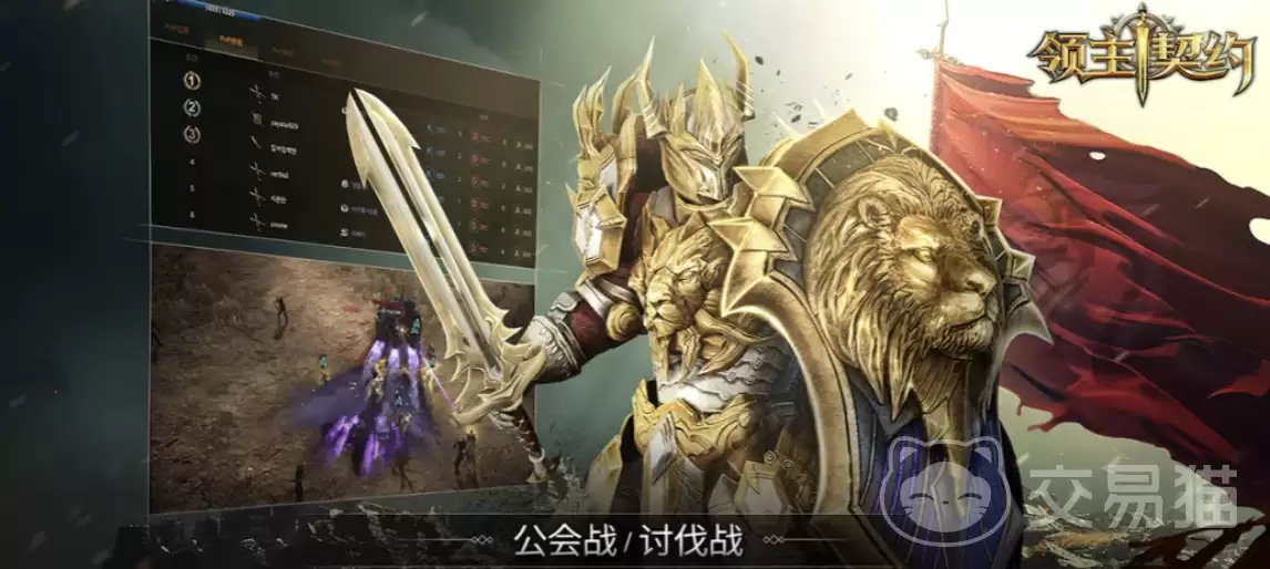 领主契约制作系统攻略领主契约制作系统玩法详细说明与全流程制作指南