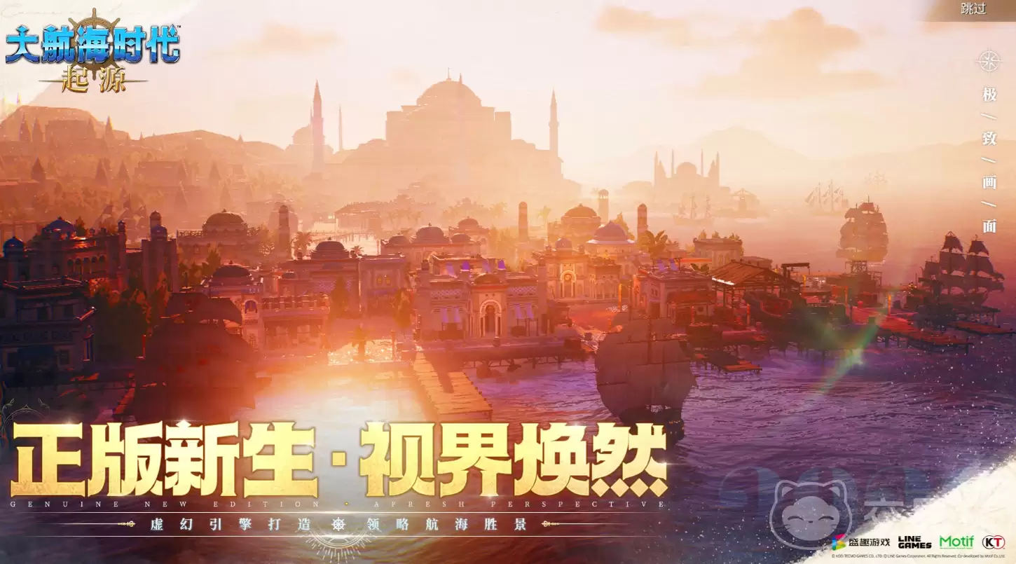 大航海时代起源大航海时代起源玩法详细说明与流行原因分析