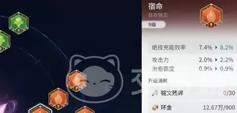 王者荣耀世界铭文获取攻略王者荣耀世界铭文如何获得
