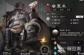 三国天下归心黄盖技能如何-三国天下归心黄盖技能怎样