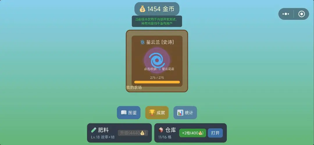 奇怪的农场2026真实可用礼包码合集分享