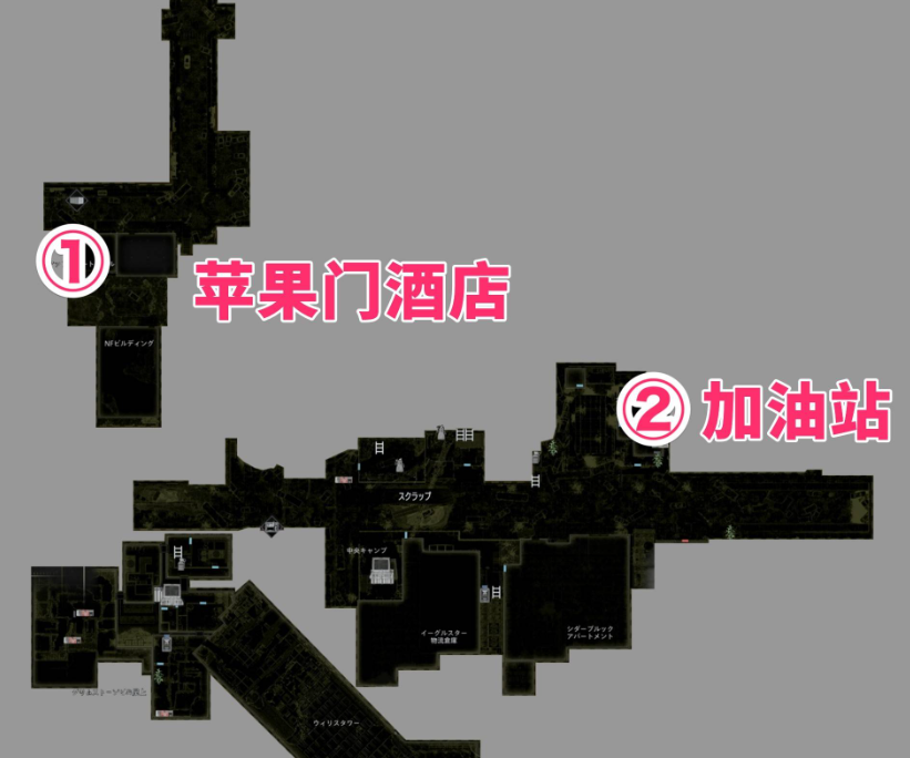 生化危机9全部5个1998年的信收集方法