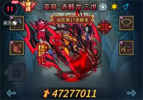 《提灯与地下城》魂剑新本源BOSS攻略-装备与打法详细说明