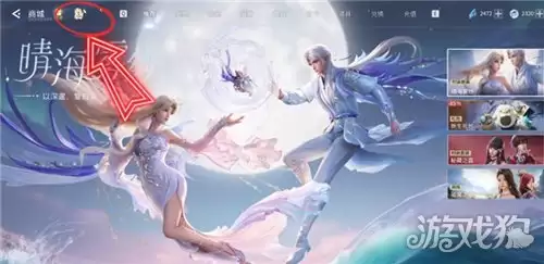 王者荣耀世界签到奖励如何领 签到奖励是什么