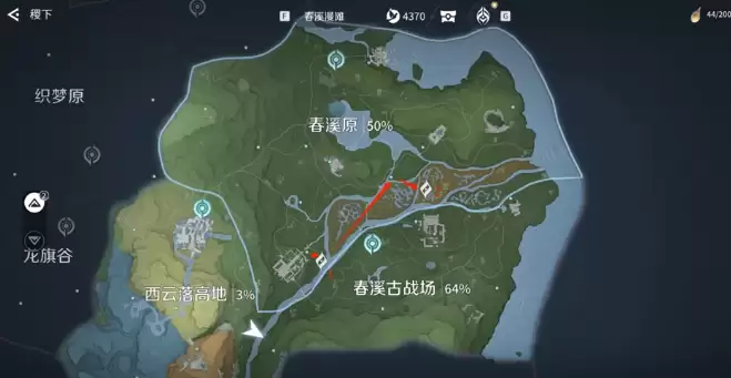 《王者荣耀世界》齐物收集攻略