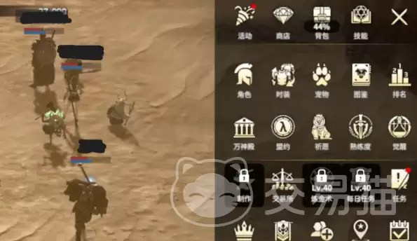 领主契约盟约系统详细说明领主契约盟约系统机制与玩法全解析