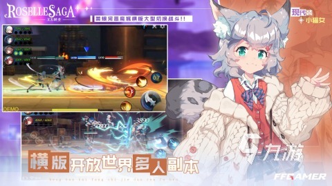 2026耐玩的魔法少女rpg游戏有哪些 不错的魔法少女rpg游戏下载