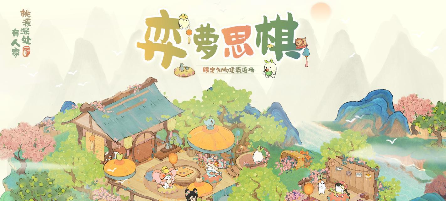 桃源深处的狮子头(揭秘狮子头制作的历史与技巧,探寻桃源深处的传世配方)-第1张图片- 桃源深处的狮子头(揭秘狮子头制作的历史与技巧,探寻桃源深处的传世配方)-第1张图片-