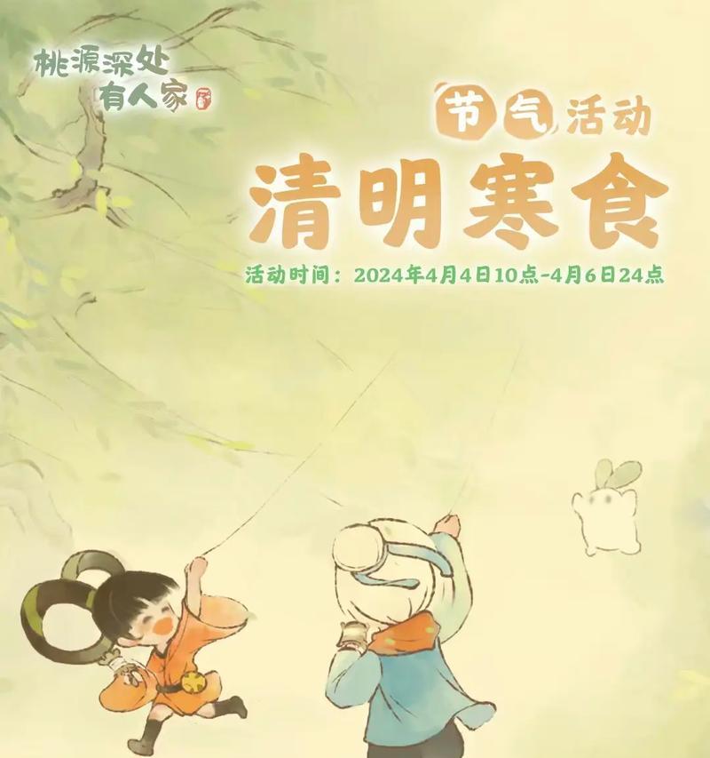 桃源深处的狮子头(揭秘狮子头制作的历史与技巧,探寻桃源深处的传世配方)-第3张图片- 桃源深处的狮子头(揭秘狮子头制作的历史与技巧,探寻桃源深处的传世配方)-第3张图片-