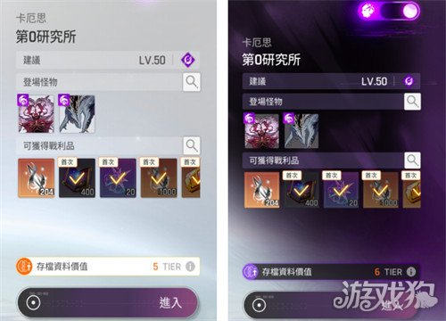 卡厄思梦境怎么刷存档2