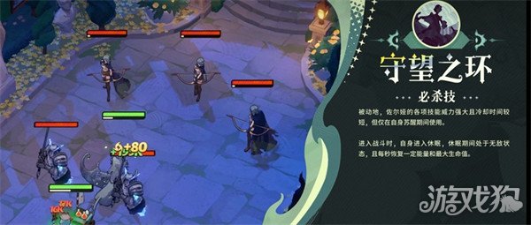 剑与远征启程佐尔娅技能是什么1
