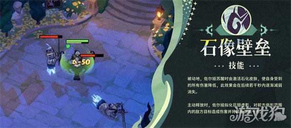 剑与远征启程佐尔娅技能是什么2