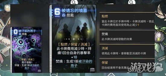 卡厄思梦境传奇装备怎么使用4