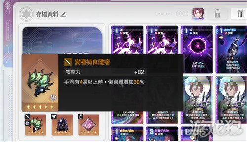 卡厄思梦境持续伤害怎么打1
