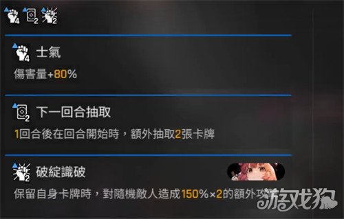 卡厄思梦境持续伤害怎么打2
