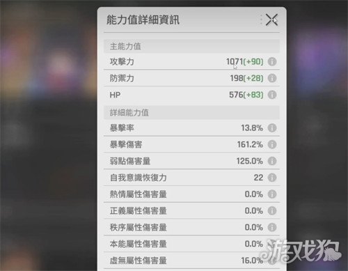 卡厄思梦境持续伤害怎么打3