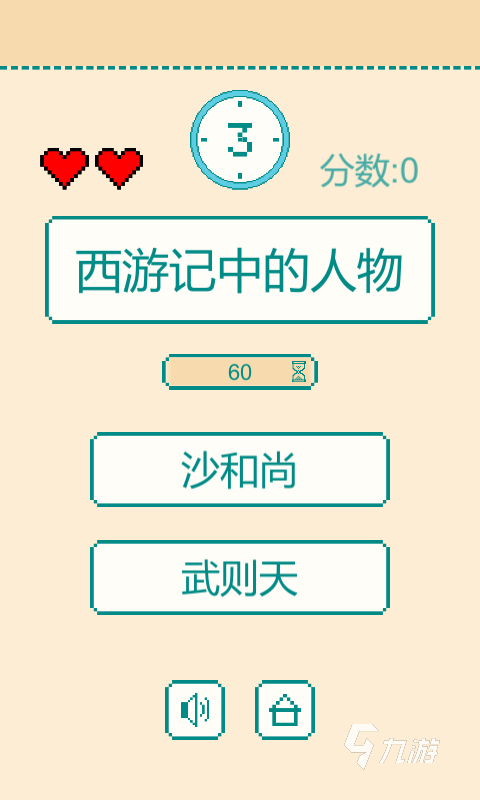 2026受欢迎的反应力小游戏排行榜 必玩的反应力小游戏下载