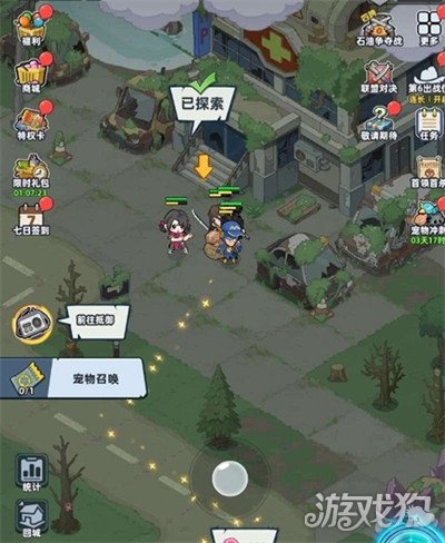 生存33天树木挡路怎么解决3