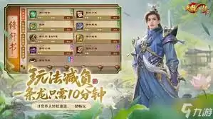 天龙八部归来酿酒制作道具属性有哪些