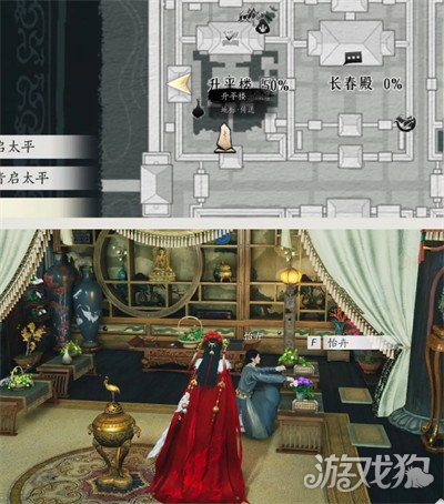 燕云十六声生平楼见闻在哪里5