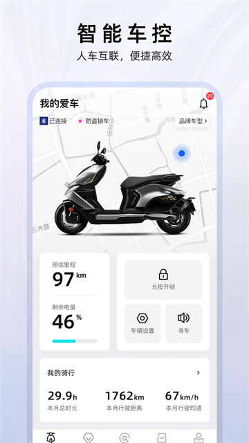 ZEEHO极核App