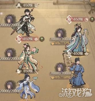 这城有良田阵容克制关系是什么1