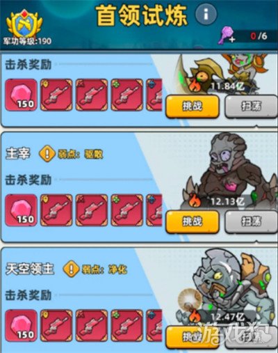 生存33天狗牌怎么获取2