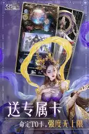 不朽箴言符文怎么搭配