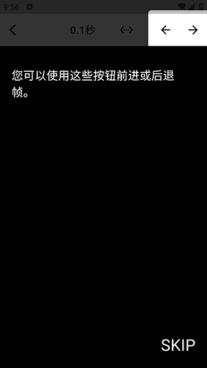 逐帧视频