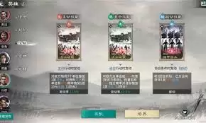 名将杀甘宁有几个角色技能
