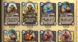 炉石传说醉酒骑卡组代码是多少