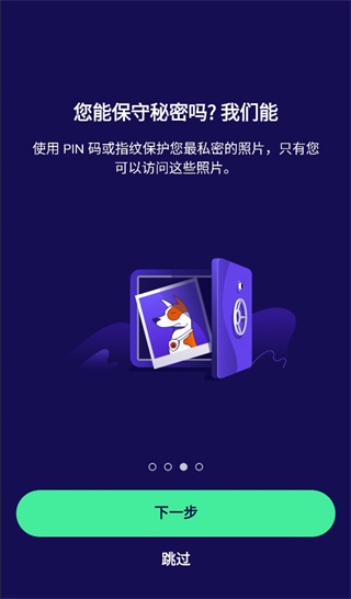 Avast Mobile Security