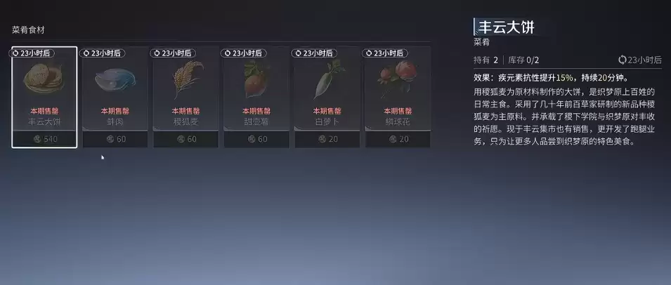王者荣耀世界汉雷鸣角怎么打