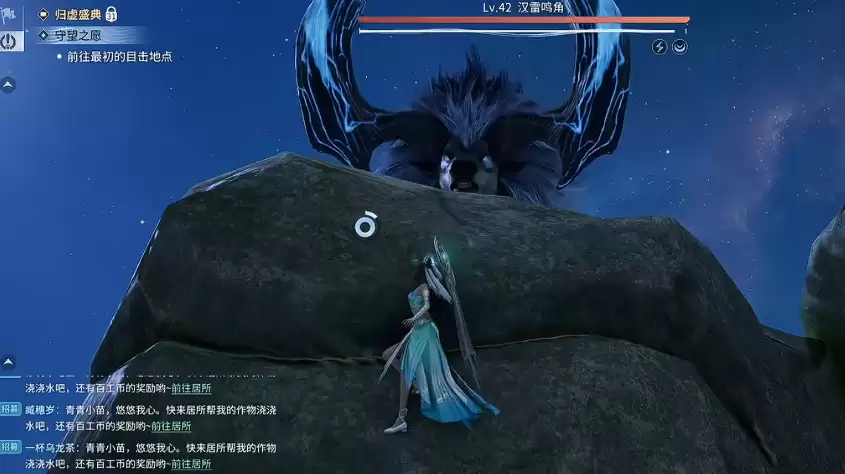 王者荣耀世界汉雷鸣角怎么打