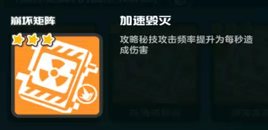 乱涂彩世界崩坏矩阵流派玩法攻略