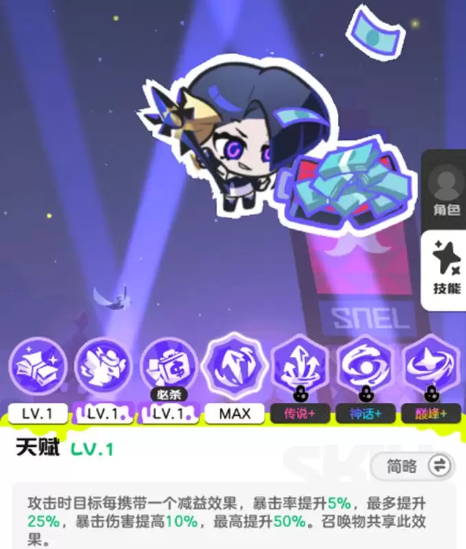 乱涂彩世界崩坏矩阵流派玩法攻略