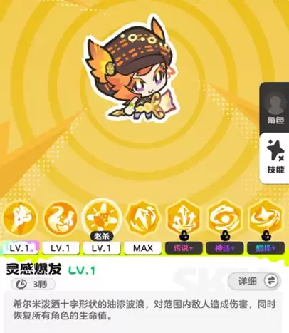 乱涂彩世界崩坏矩阵流派玩法攻略