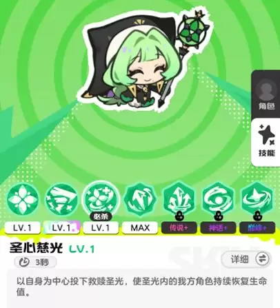 乱涂彩世界崩坏矩阵流派玩法攻略