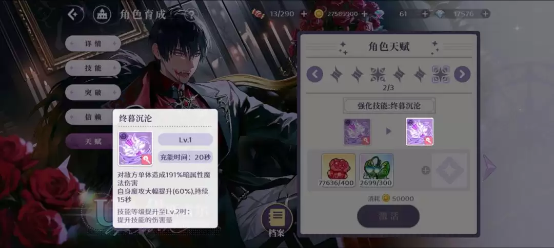 《欢迎来到梦乐园》伊斯雷尔角色解析